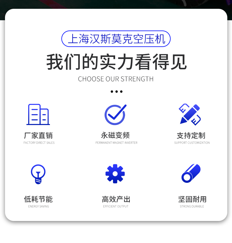 22KW20公斤一體式激光切割螺桿空壓機(jī)(圖2) 22KW20公斤一體式激光切割螺桿空壓機(jī)(圖2)