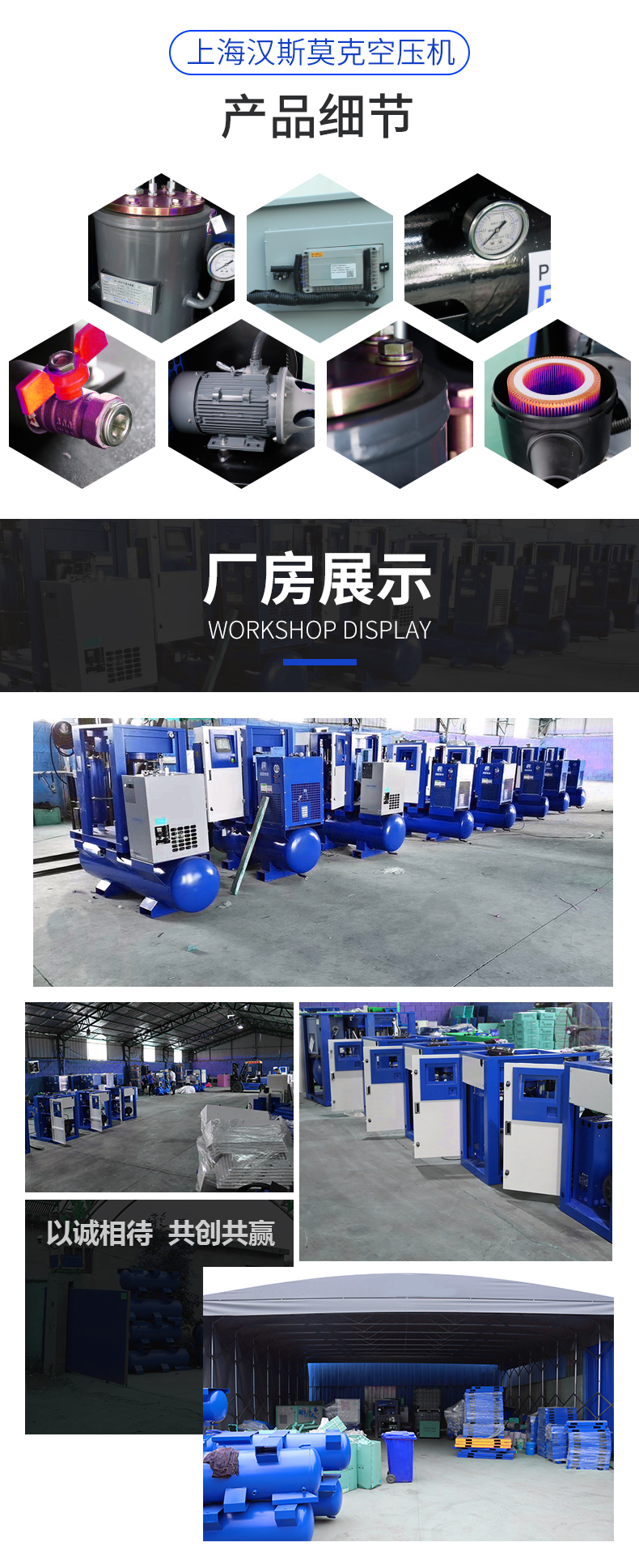 45KW16公斤大型撬裝空氣動力站(圖6) 45KW16公斤大型撬裝空氣動力站(圖6)